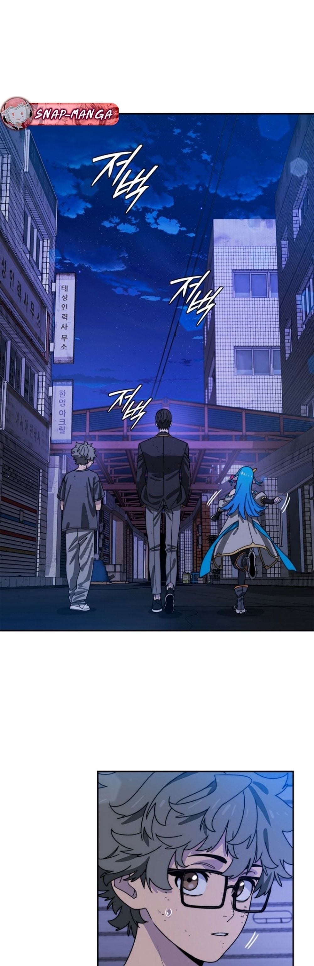 The 18-Year Old Demon King ตอนที่ 10 page 56