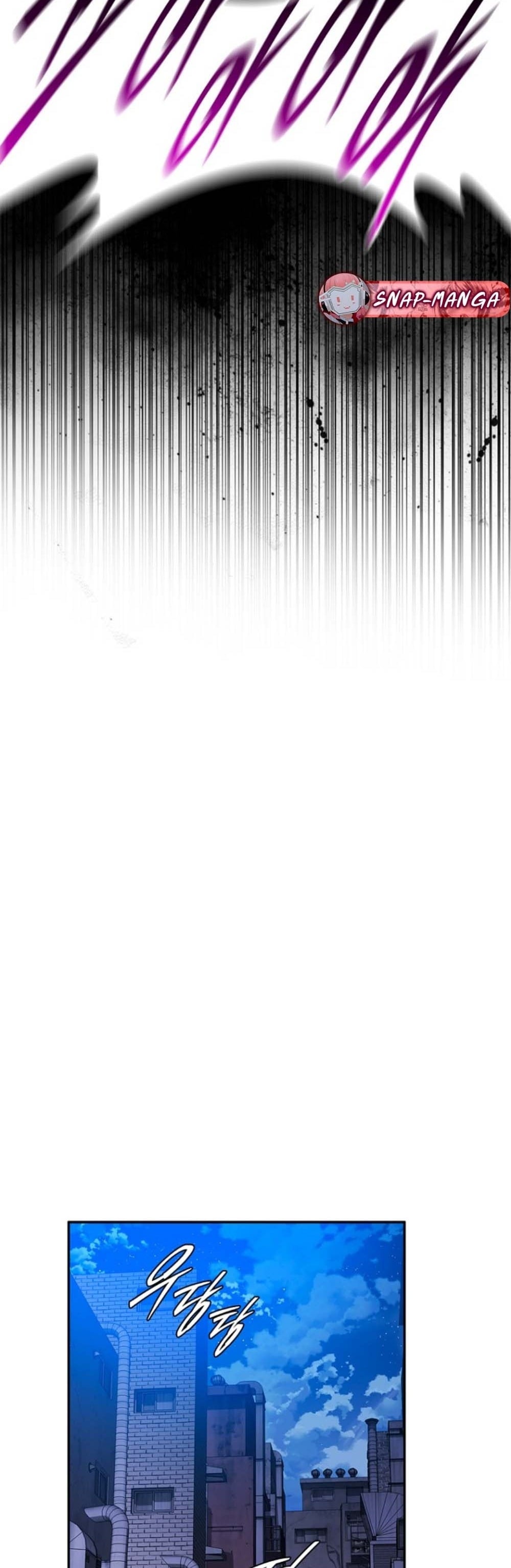 The 18-Year Old Demon King ตอนที่ 11 page 44