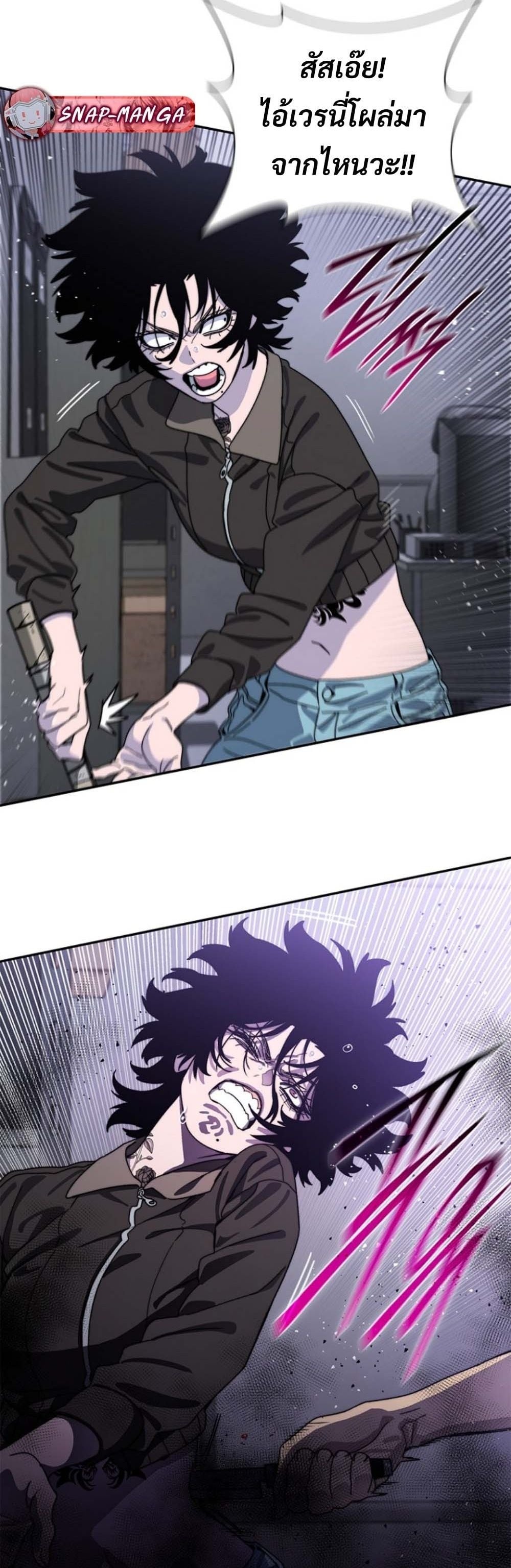 The 18-Year Old Demon King ตอนที่ 11 page 50