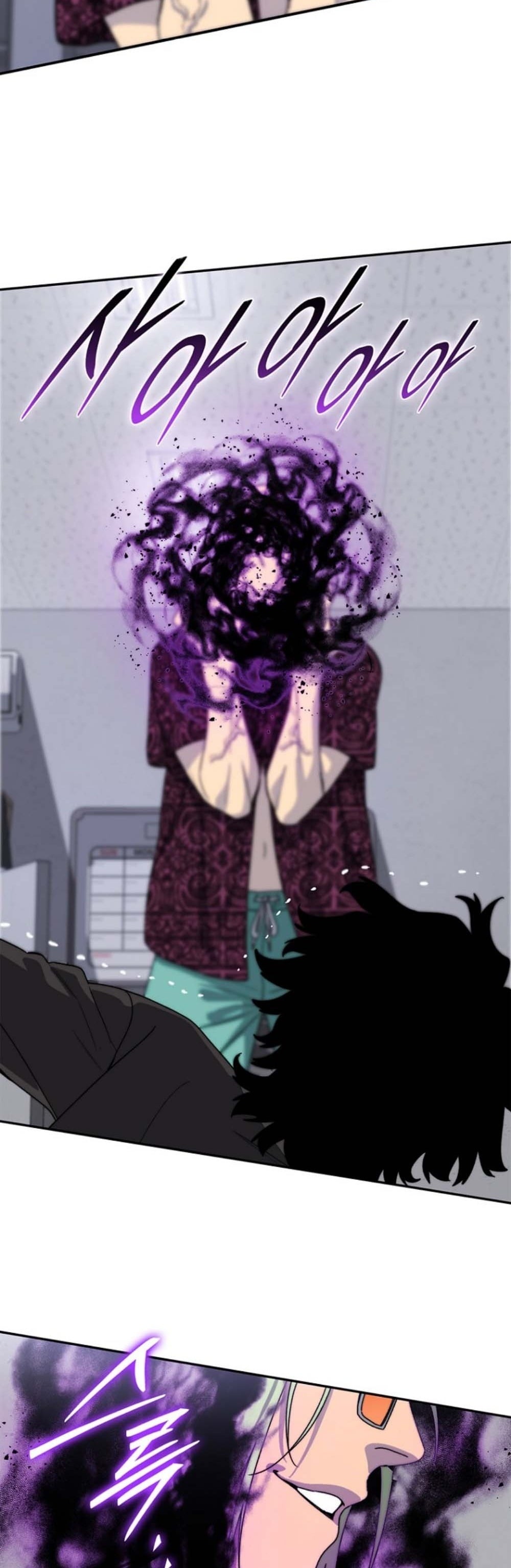 The 18-Year Old Demon King ตอนที่ 11 page 55