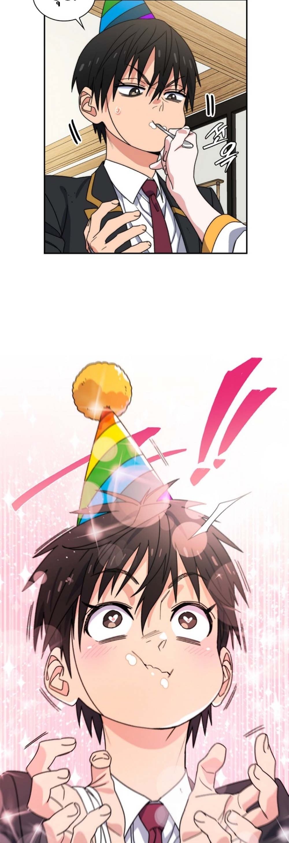 The 18-Year Old Demon King ตอนที่ 12 page 34