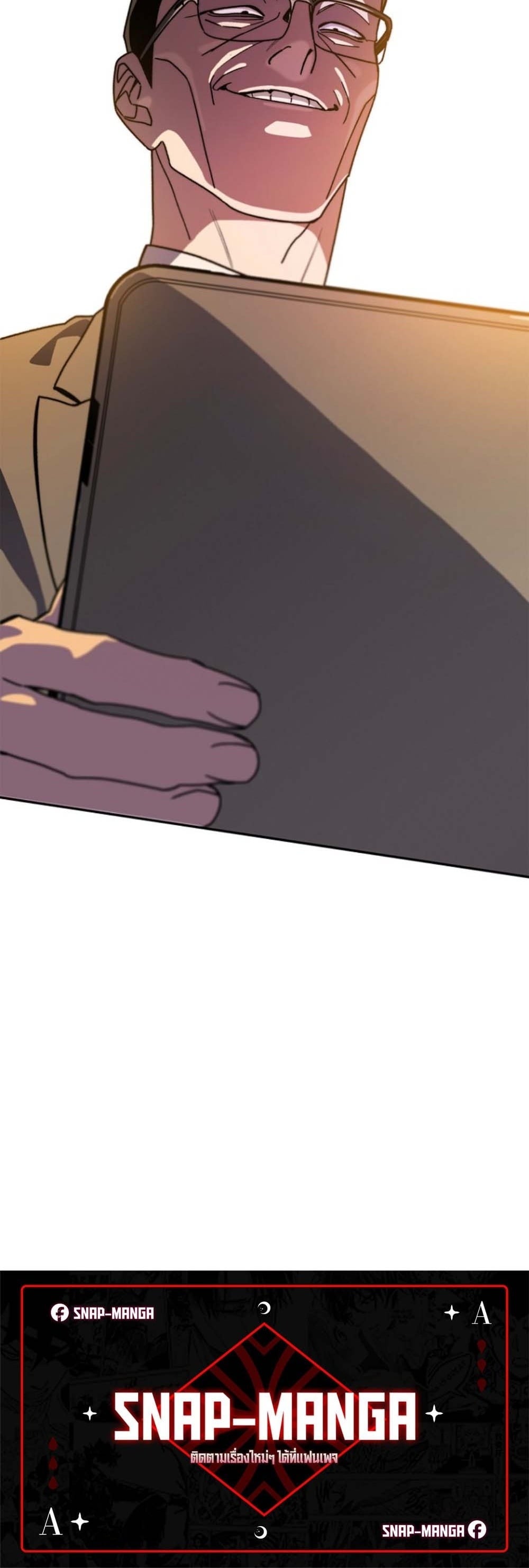 The 18-Year Old Demon King ตอนที่ 12 page 59