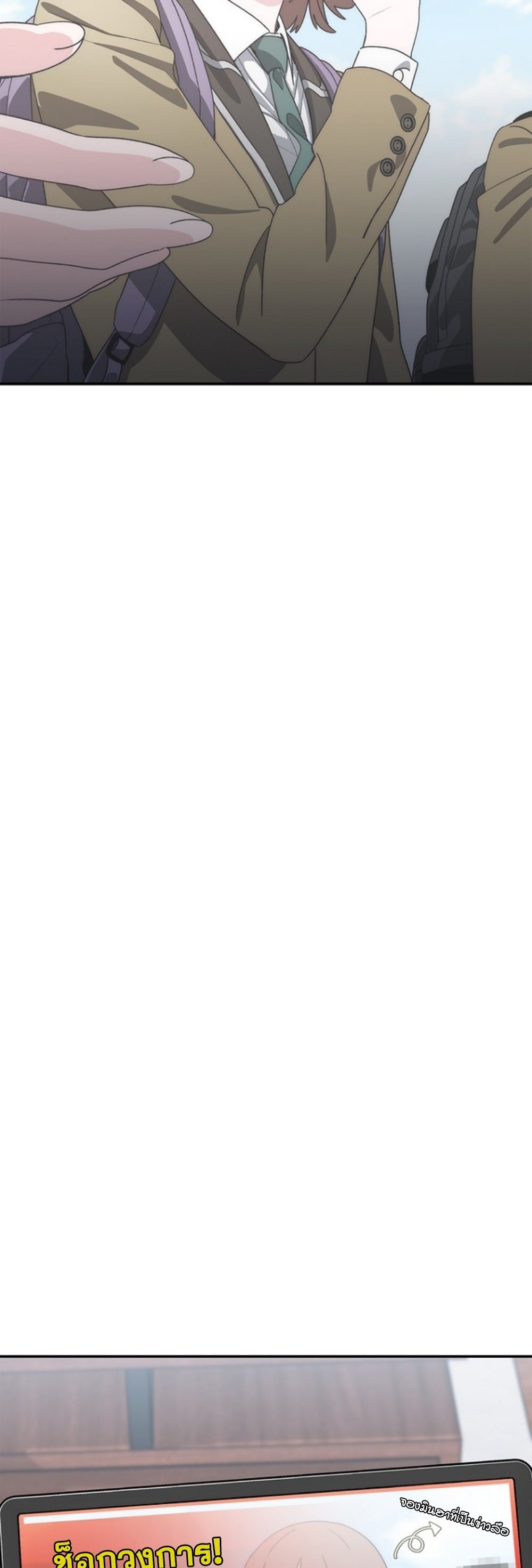 The 18-Year Old Demon King ตอนที่ 13 page 10