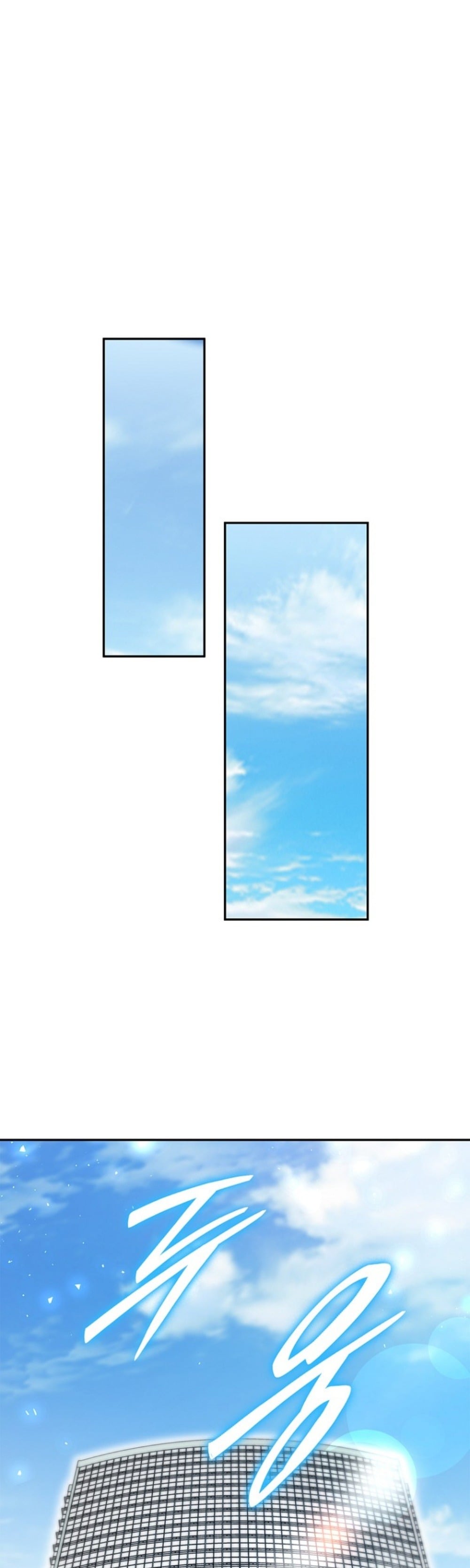 The 18-Year Old Demon King ตอนที่ 14 page 26