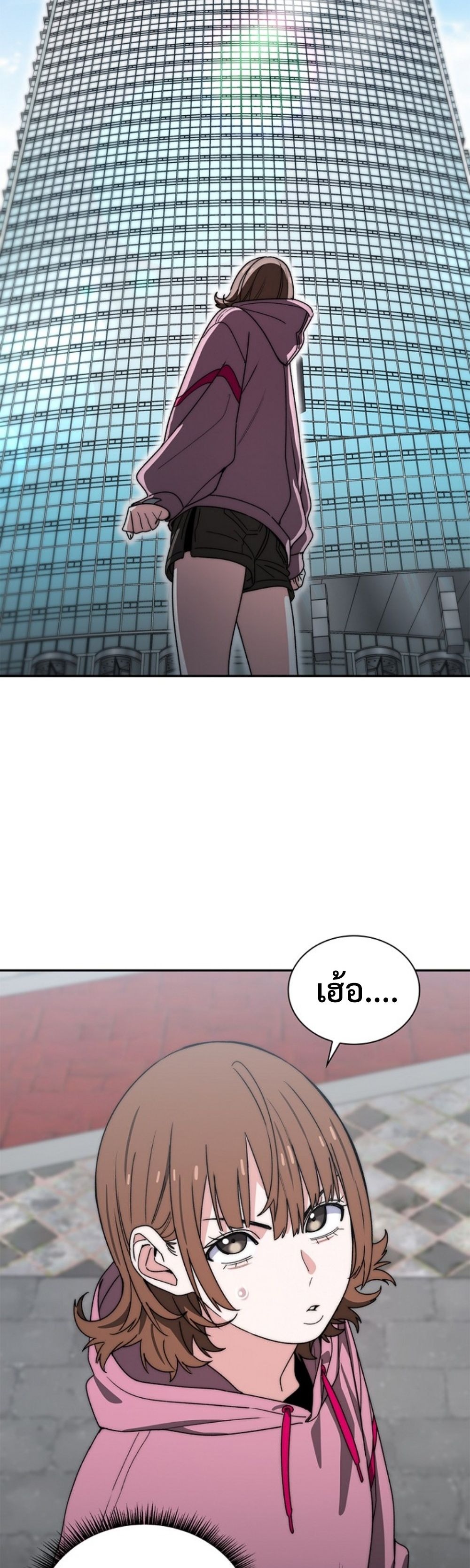 The 18-Year Old Demon King ตอนที่ 14 page 27