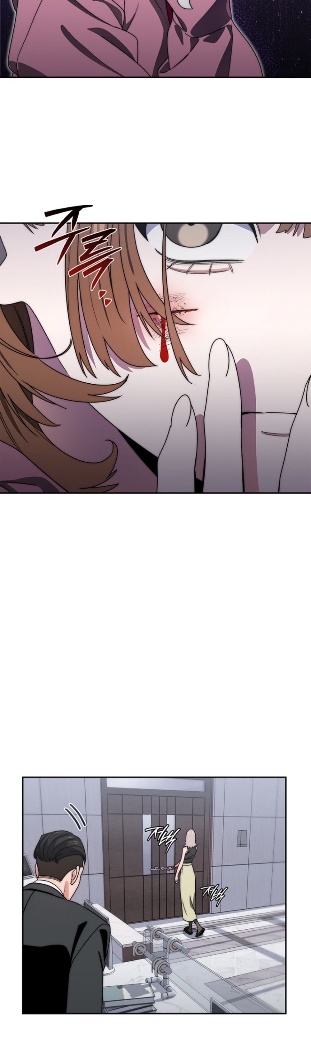 The 18-Year Old Demon King ตอนที่ 14 page 35