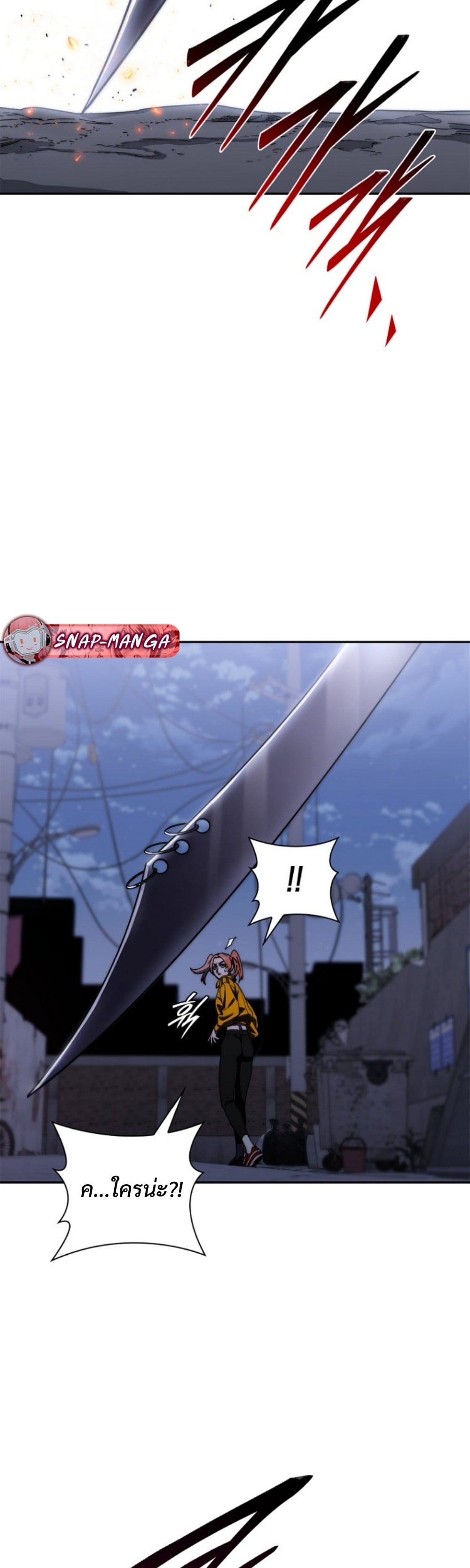 The 18-Year Old Demon King ตอนที่ 14 page 51