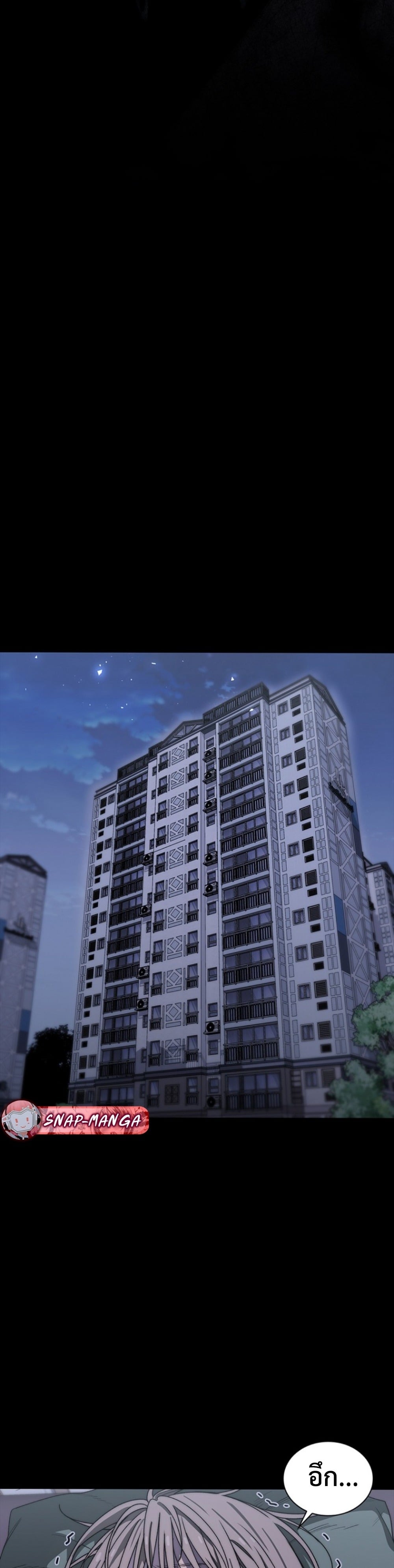 The 18-Year Old Demon King ตอนที่ 15 page 3