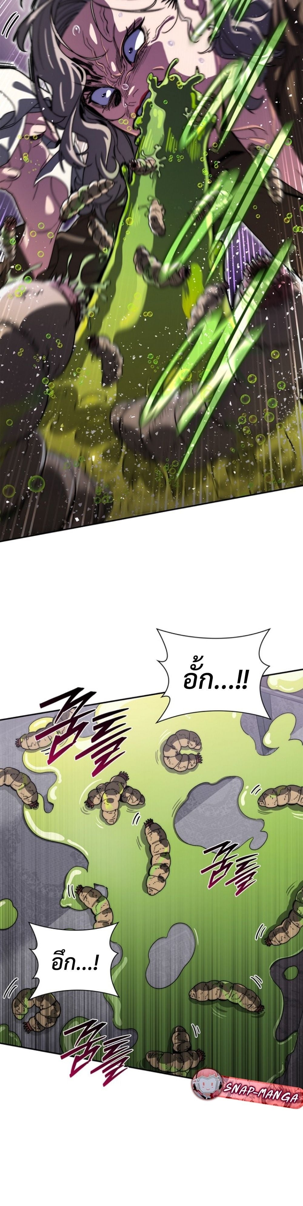 The 18-Year Old Demon King ตอนที่ 15 page 36