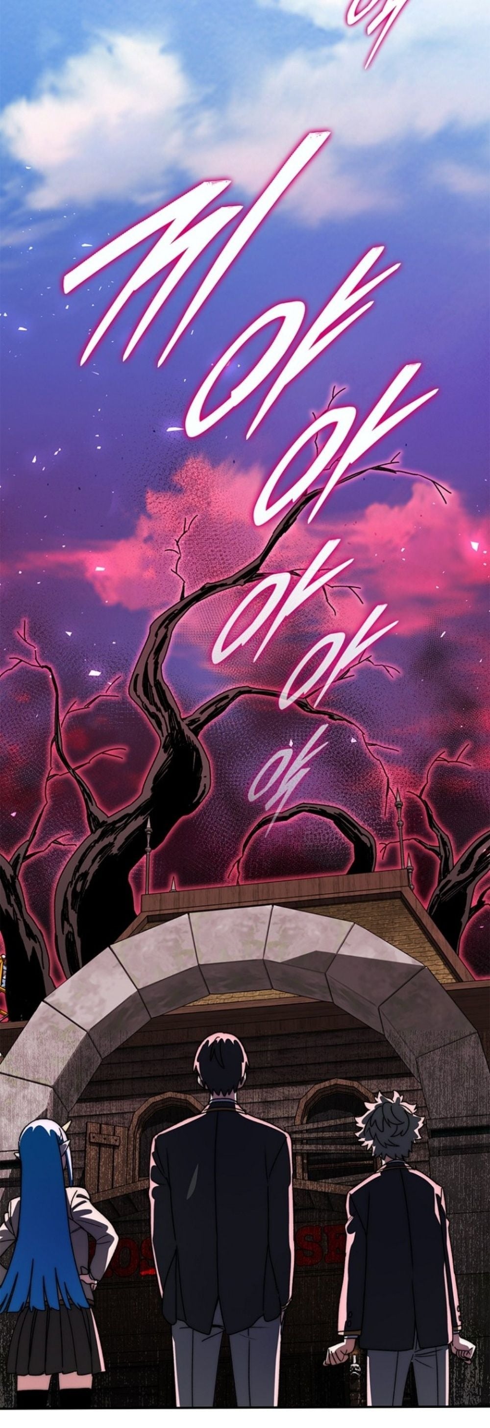 The 18-Year Old Demon King ตอนที่ 16 page 35