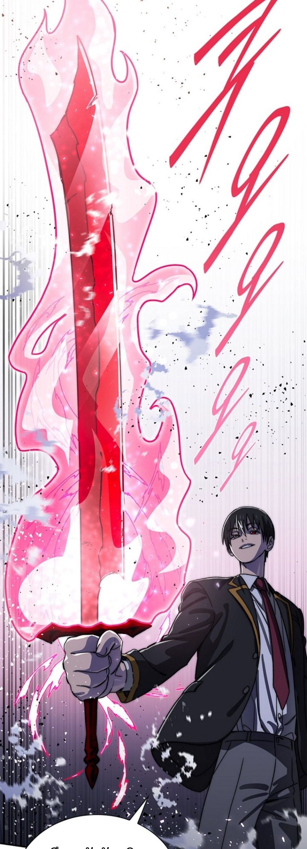 The 18-Year Old Demon King ตอนที่ 18 page 19