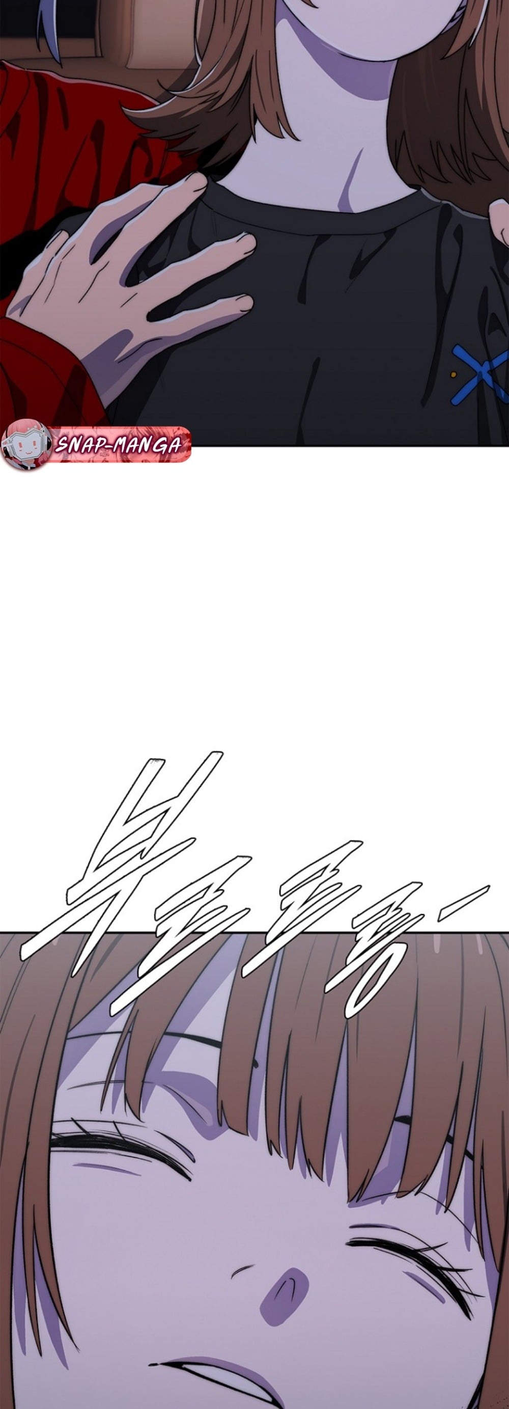 The 18-Year Old Demon King ตอนที่ 18 page 32