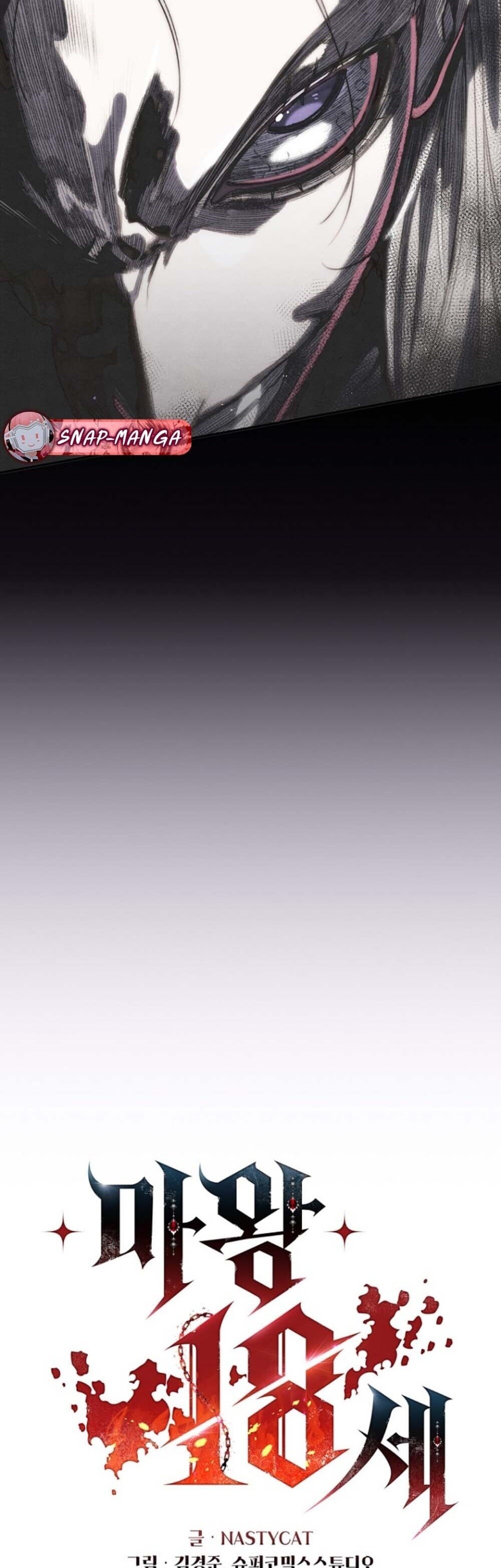 The 18-Year Old Demon King ตอนที่ 19 page 17