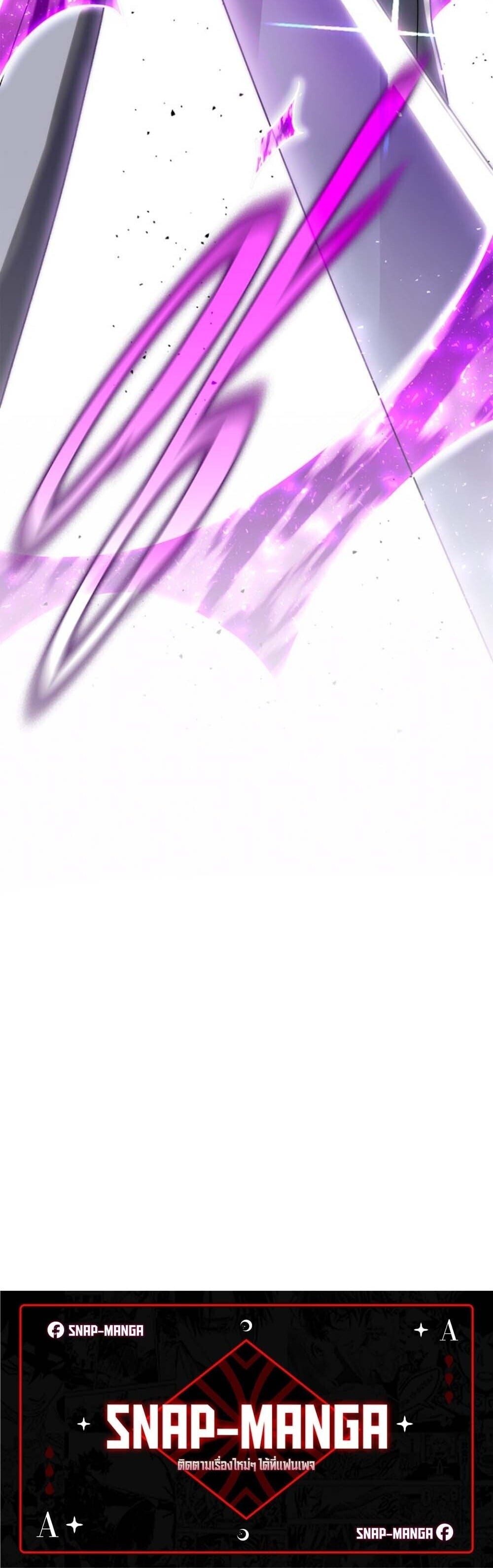 The 18-Year Old Demon King ตอนที่ 19 page 59