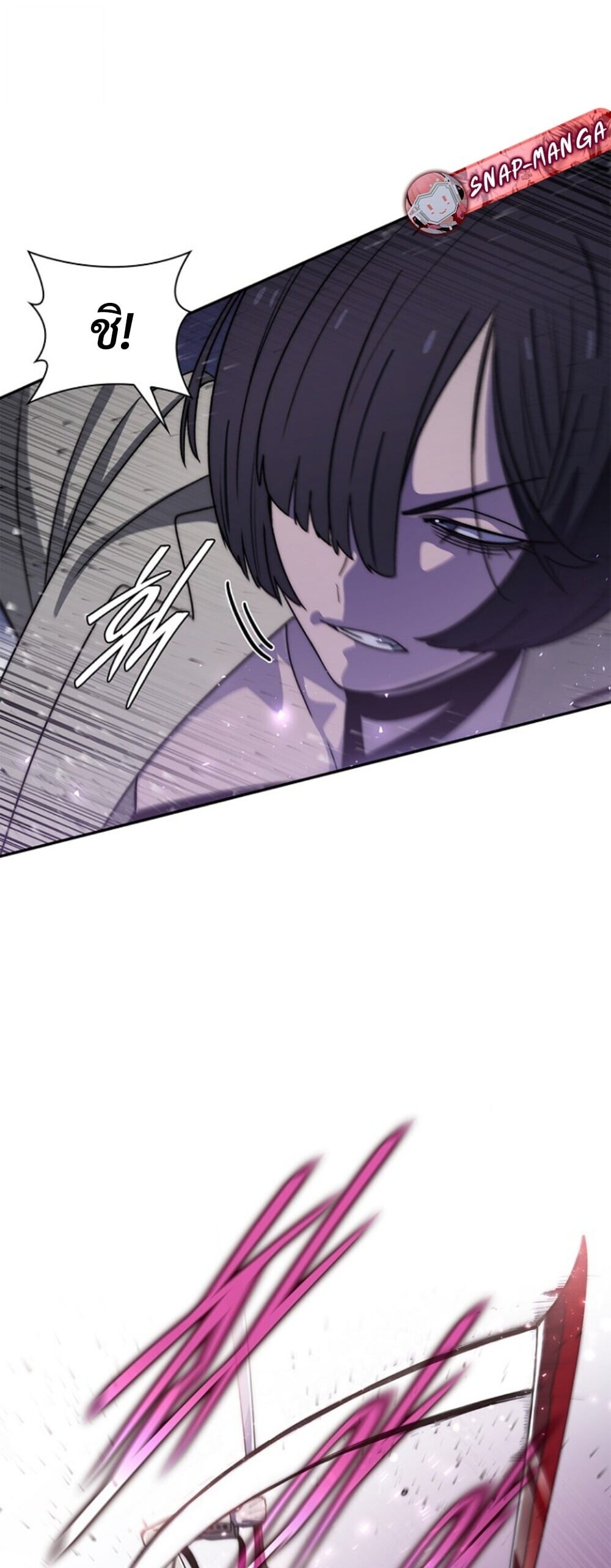 The 18-Year Old Demon King ตอนที่ 20 page 13