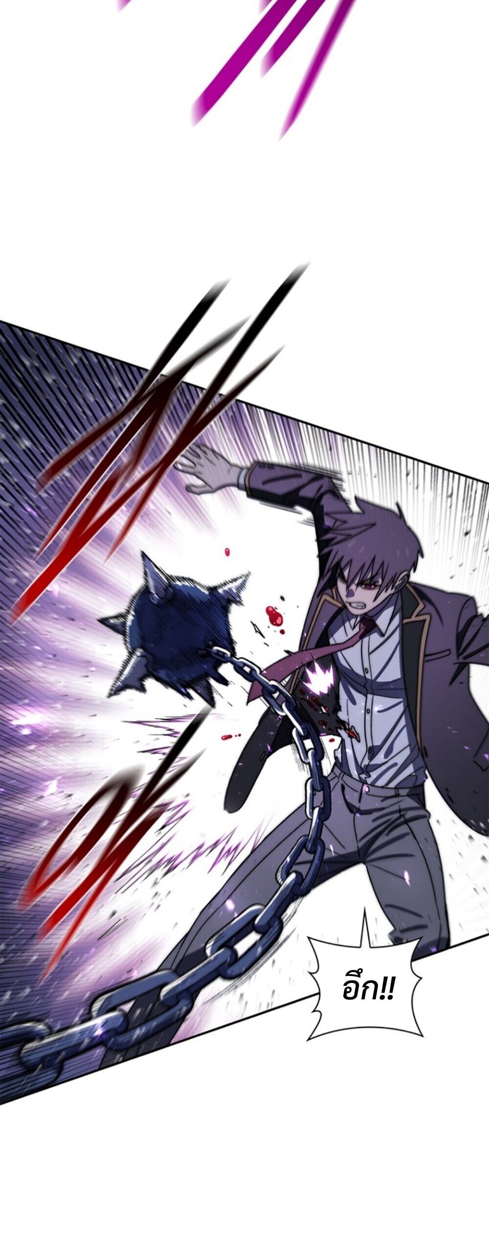 The 18-Year Old Demon King ตอนที่ 20 page 17