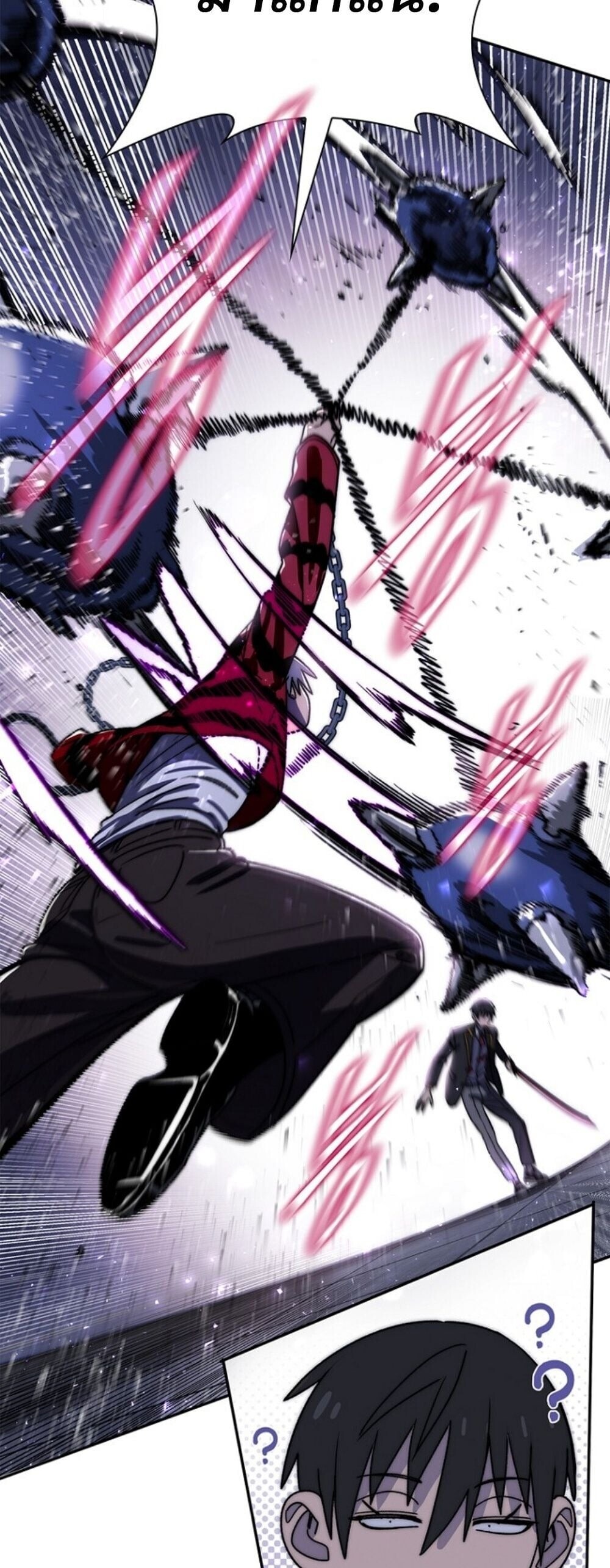 The 18-Year Old Demon King ตอนที่ 20 page 29