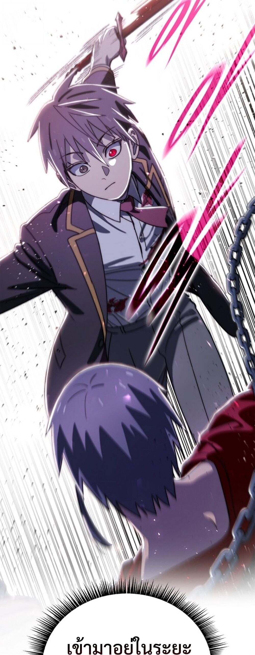 The 18-Year Old Demon King ตอนที่ 20 page 34