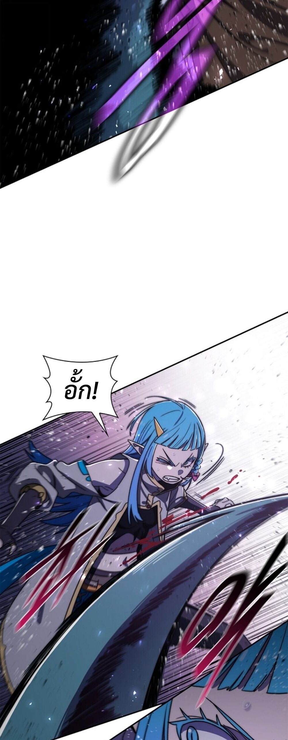 The 18-Year Old Demon King ตอนที่ 20 page 37