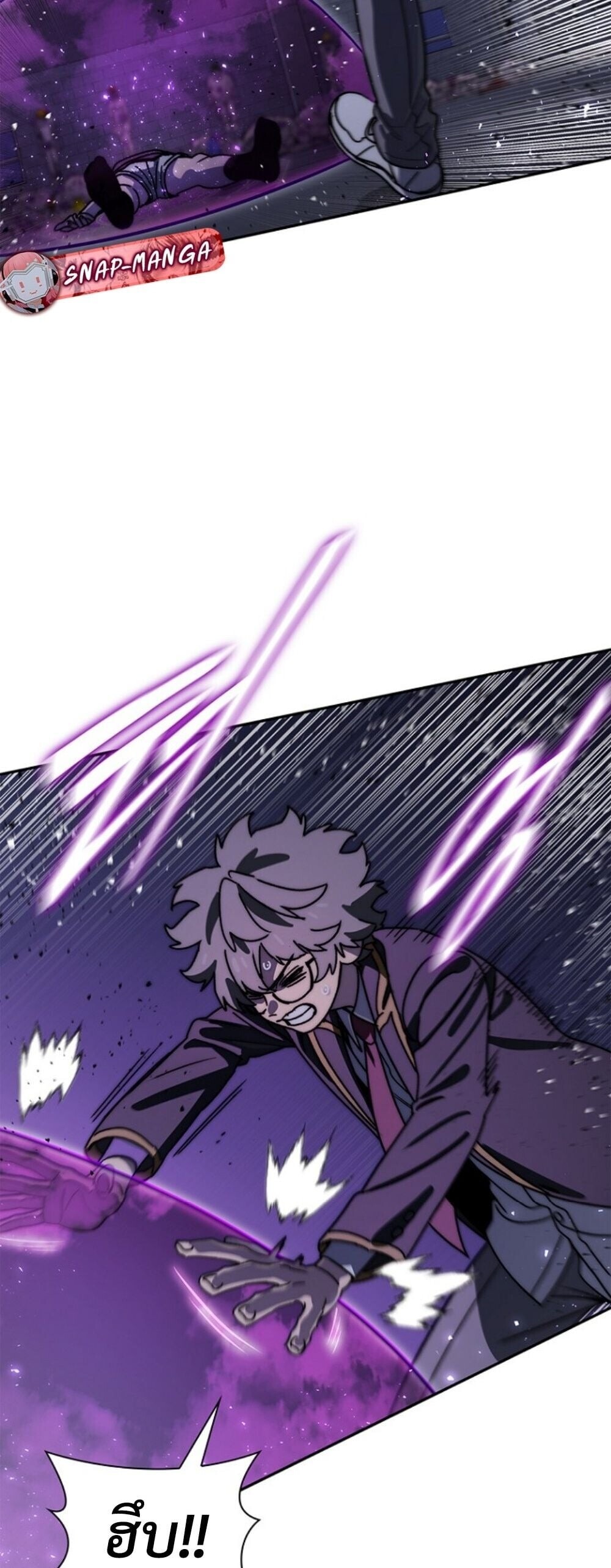 The 18-Year Old Demon King ตอนที่ 20 page 39