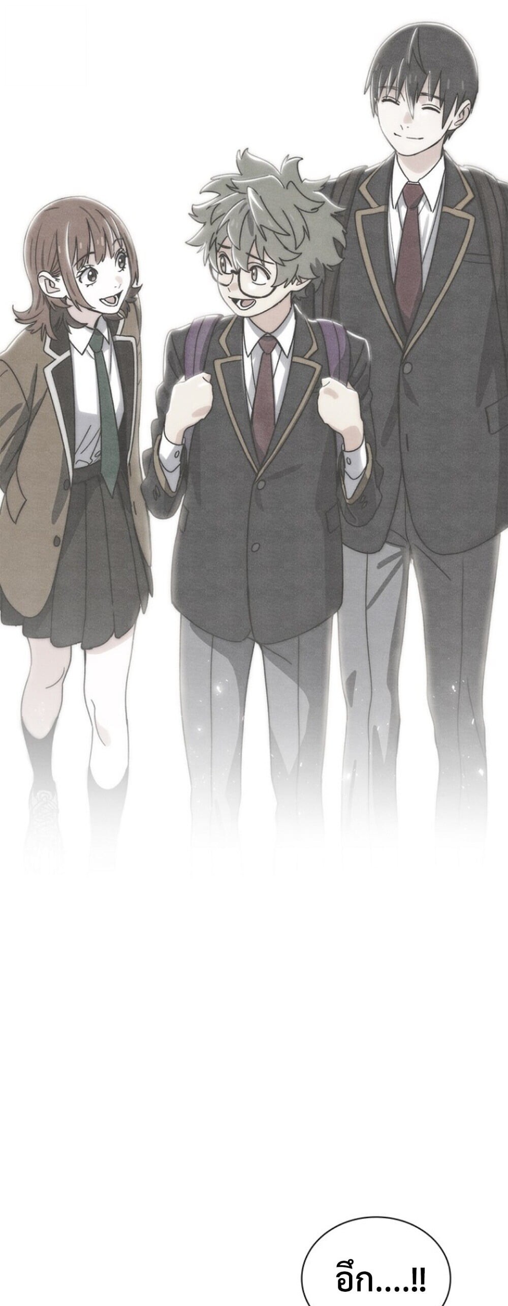 The 18-Year Old Demon King ตอนที่ 20 page 47