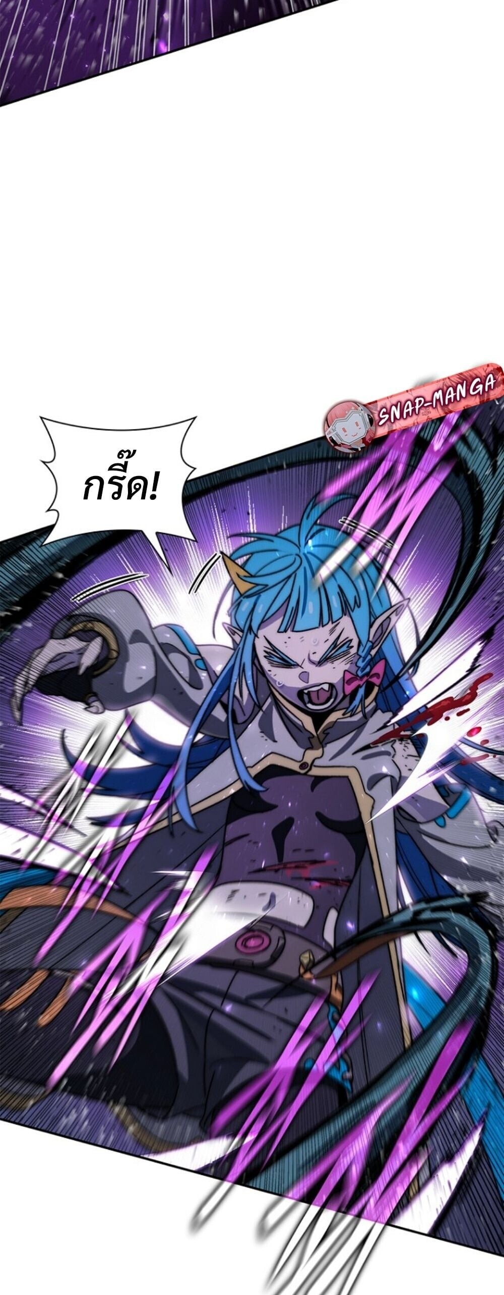 The 18-Year Old Demon King ตอนที่ 20 page 51