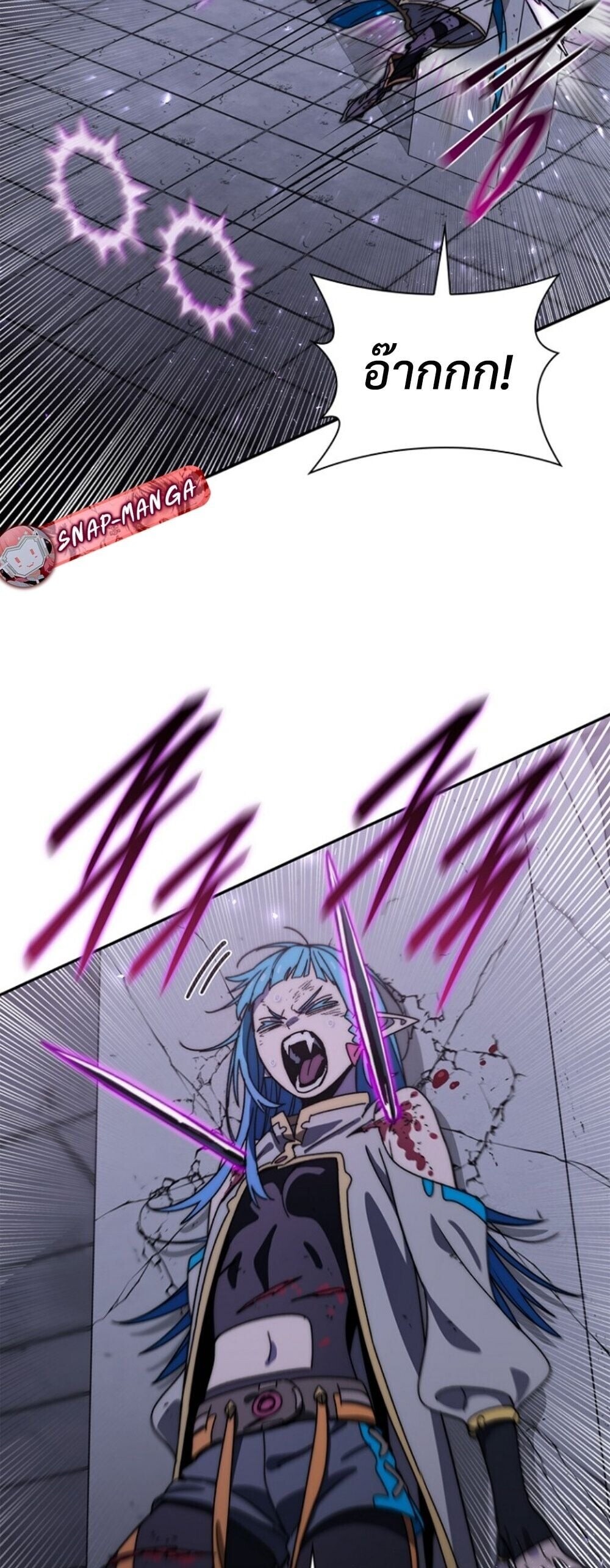 The 18-Year Old Demon King ตอนที่ 20 page 55