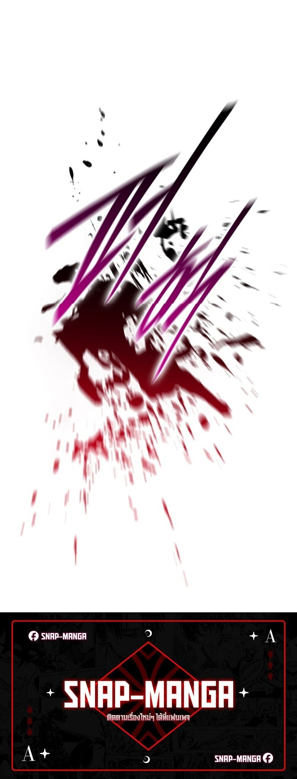 The 18-Year Old Demon King ตอนที่ 20 page 59