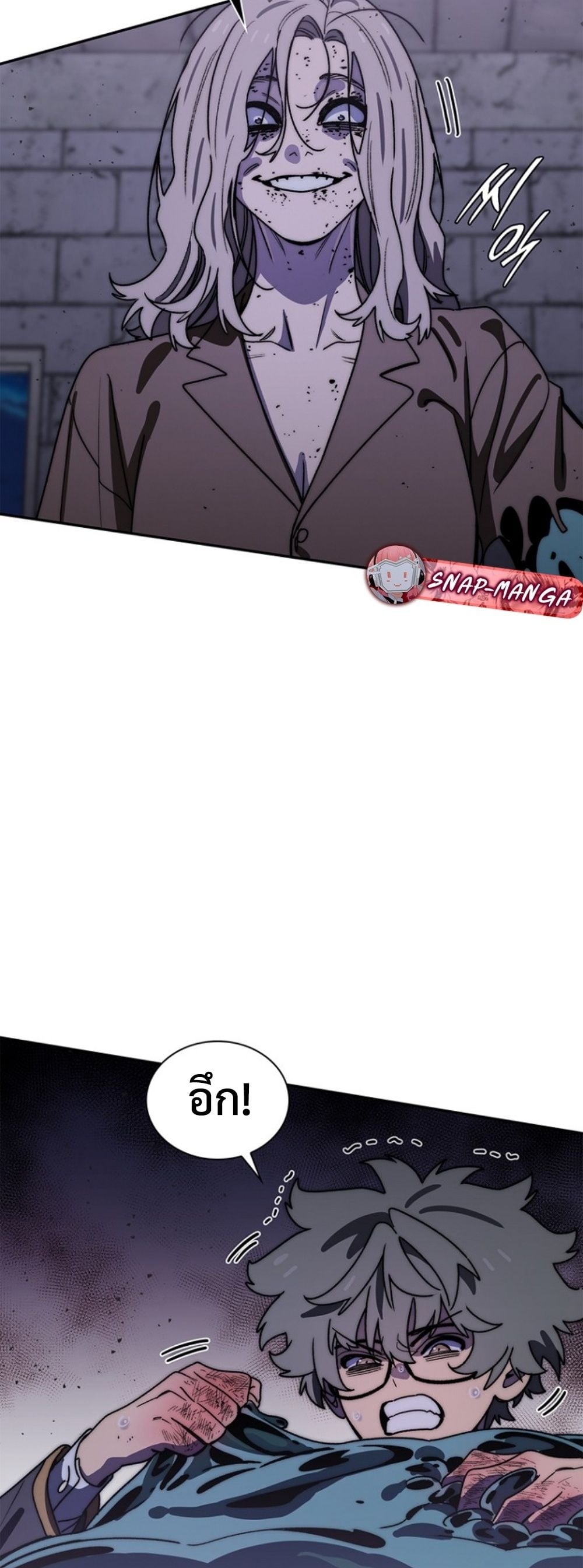 The 18-Year Old Demon King ตอนที่ 21 page 3