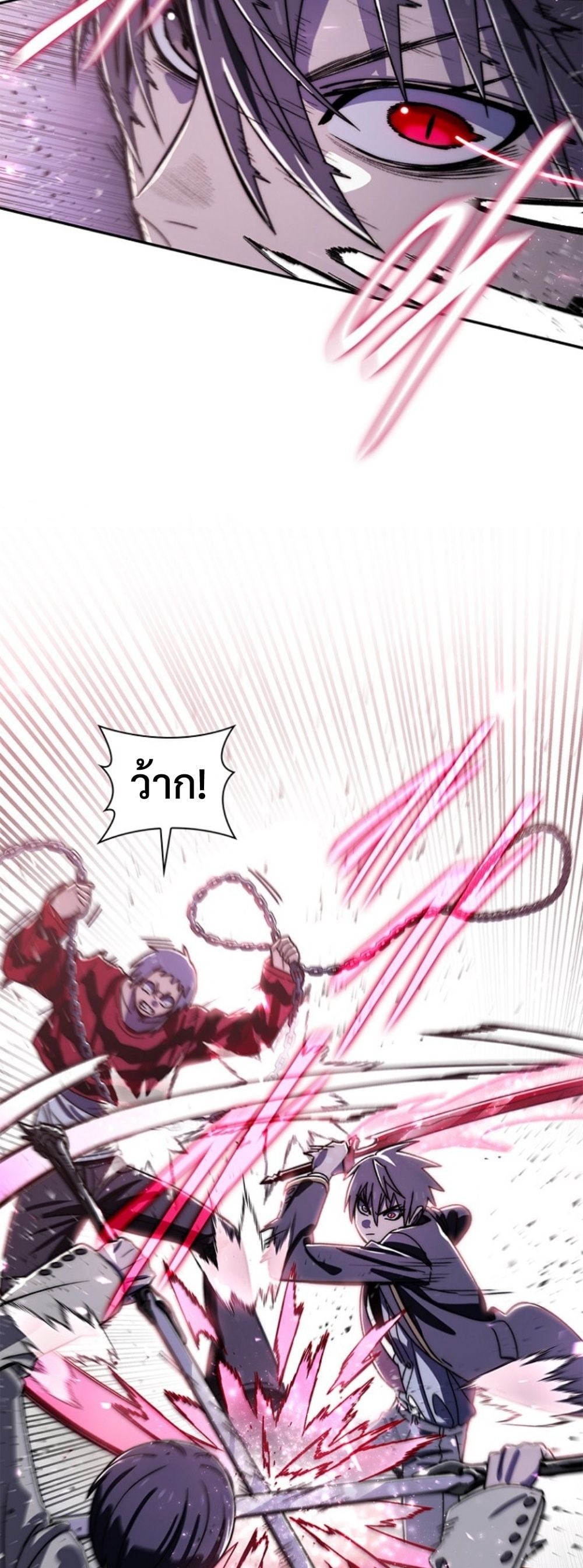 The 18-Year Old Demon King ตอนที่ 21 page 9