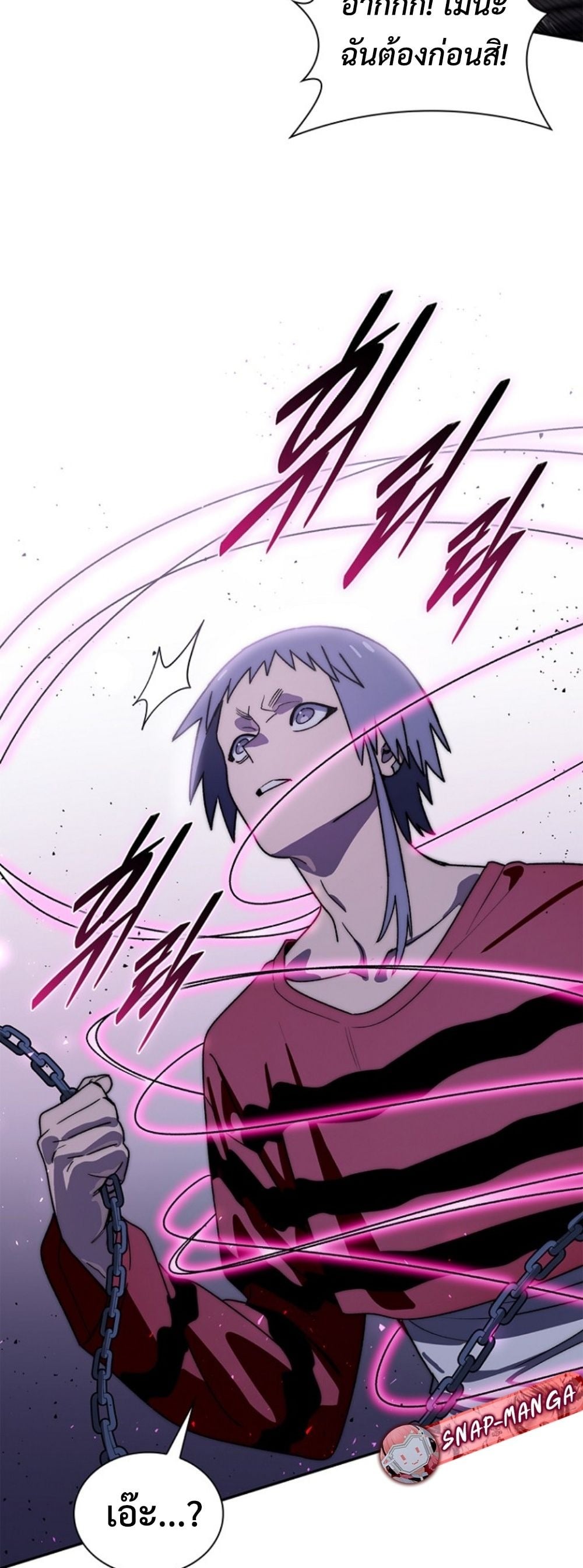 The 18-Year Old Demon King ตอนที่ 21 page 12