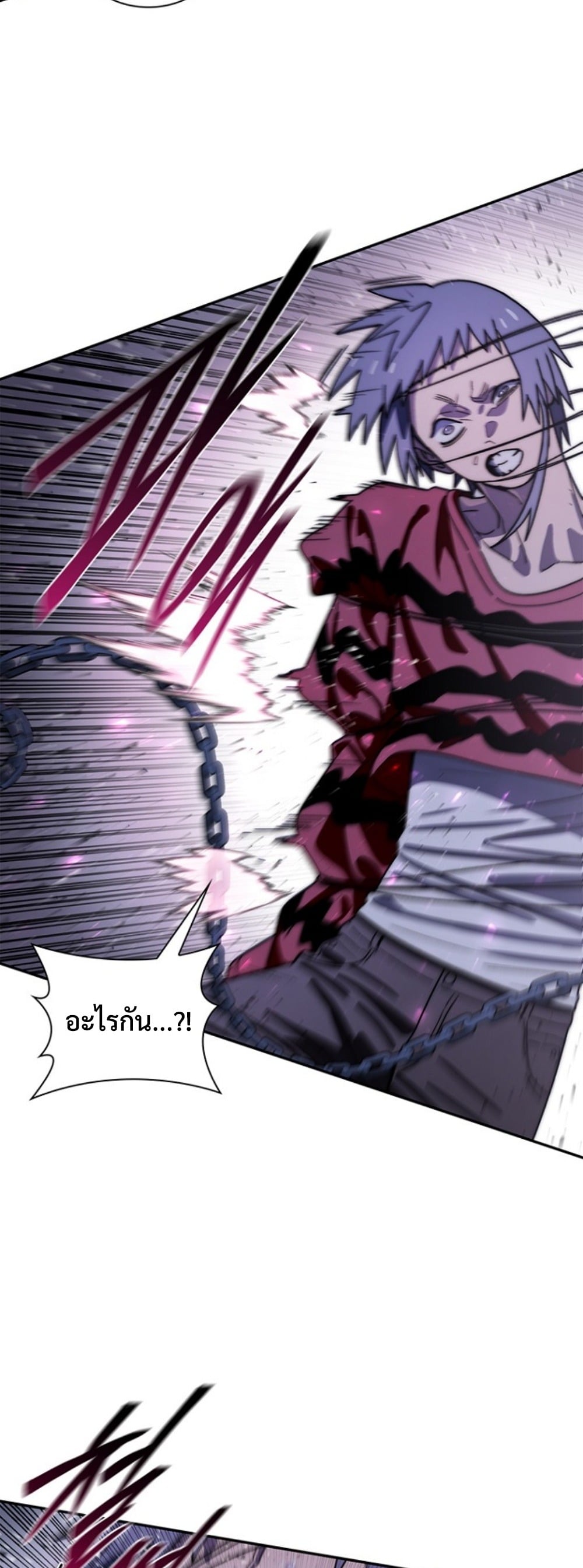 The 18-Year Old Demon King ตอนที่ 21 page 13