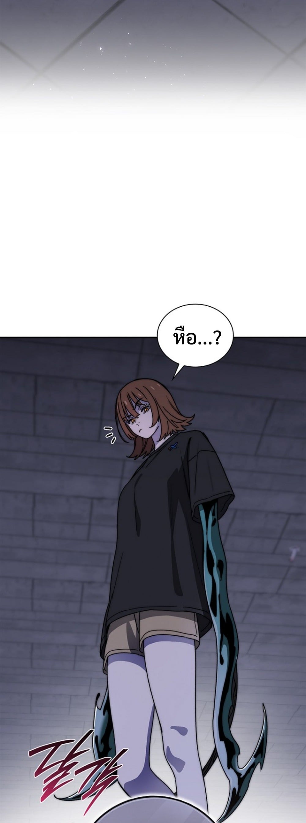 The 18-Year Old Demon King ตอนที่ 21 page 54