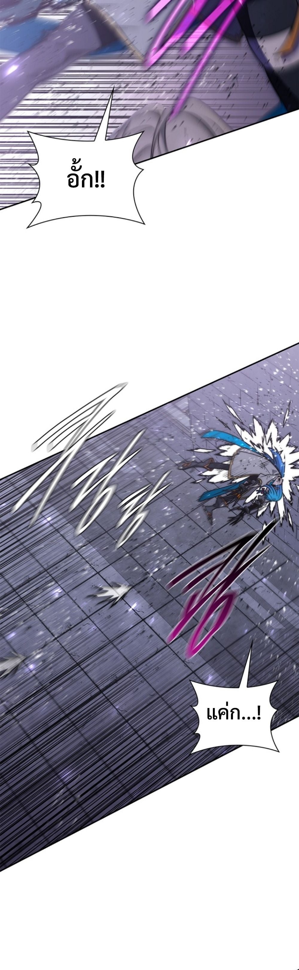 The 18-Year Old Demon King ตอนที่ 22 page 54