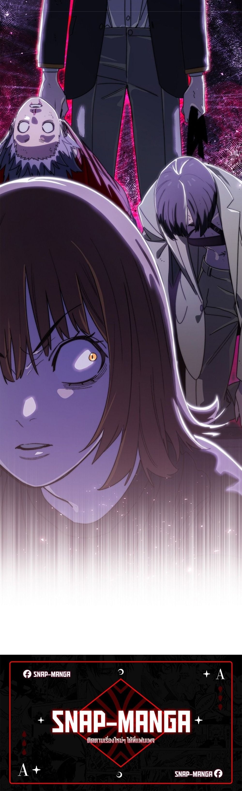 The 18-Year Old Demon King ตอนที่ 22 page 59