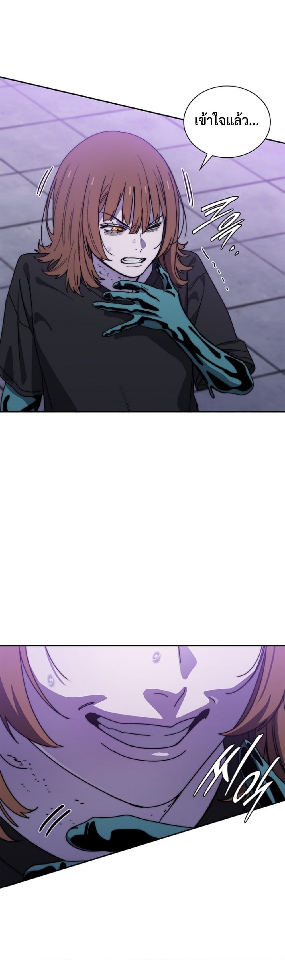 The 18-Year Old Demon King ตอนที่ 24 page 50