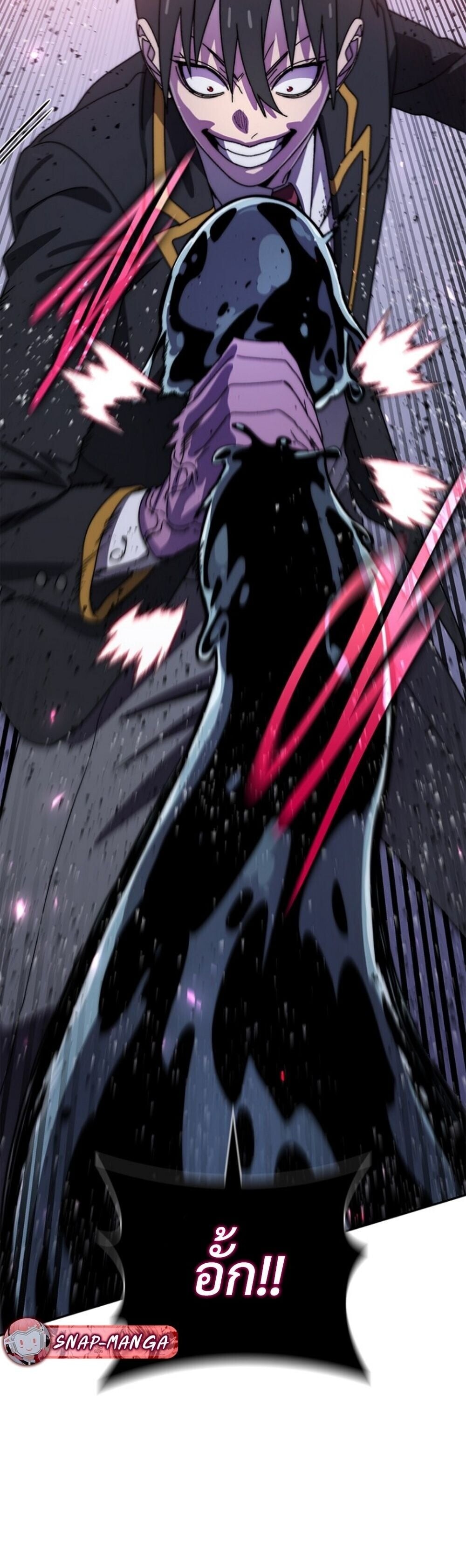 The 18-Year Old Demon King ตอนที่ 24 page 54