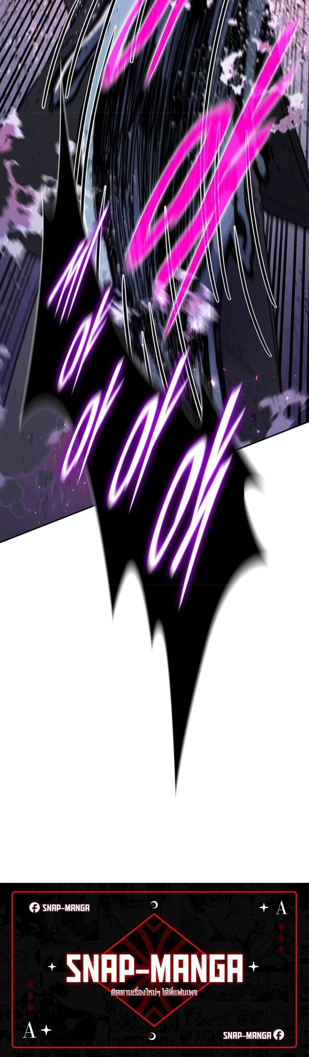 The 18-Year Old Demon King ตอนที่ 24 page 59