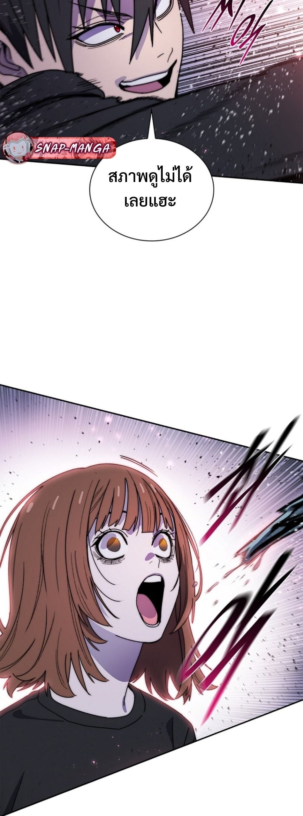 The 18-Year Old Demon King ตอนที่ 25 page 2