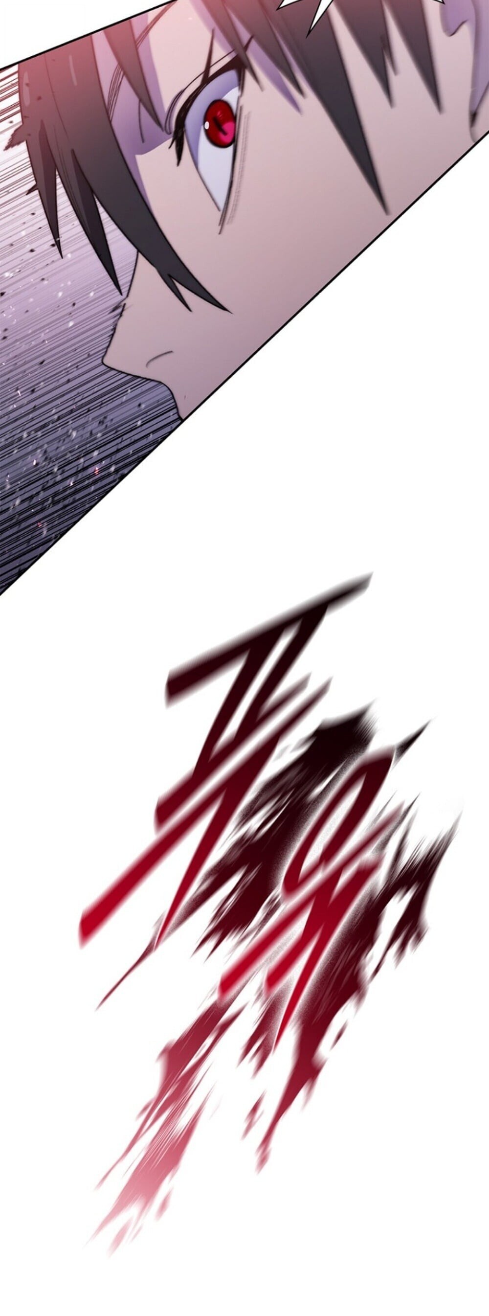 The 18-Year Old Demon King ตอนที่ 25 page 10