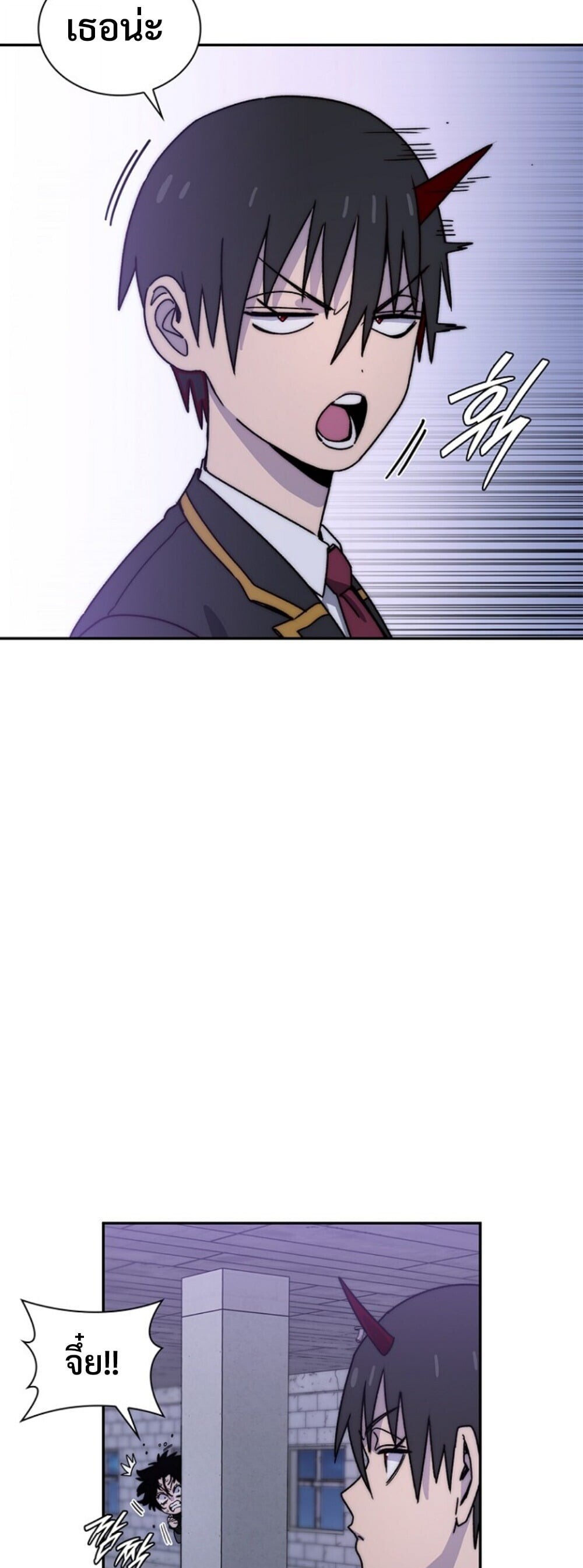 The 18-Year Old Demon King ตอนที่ 25 page 49