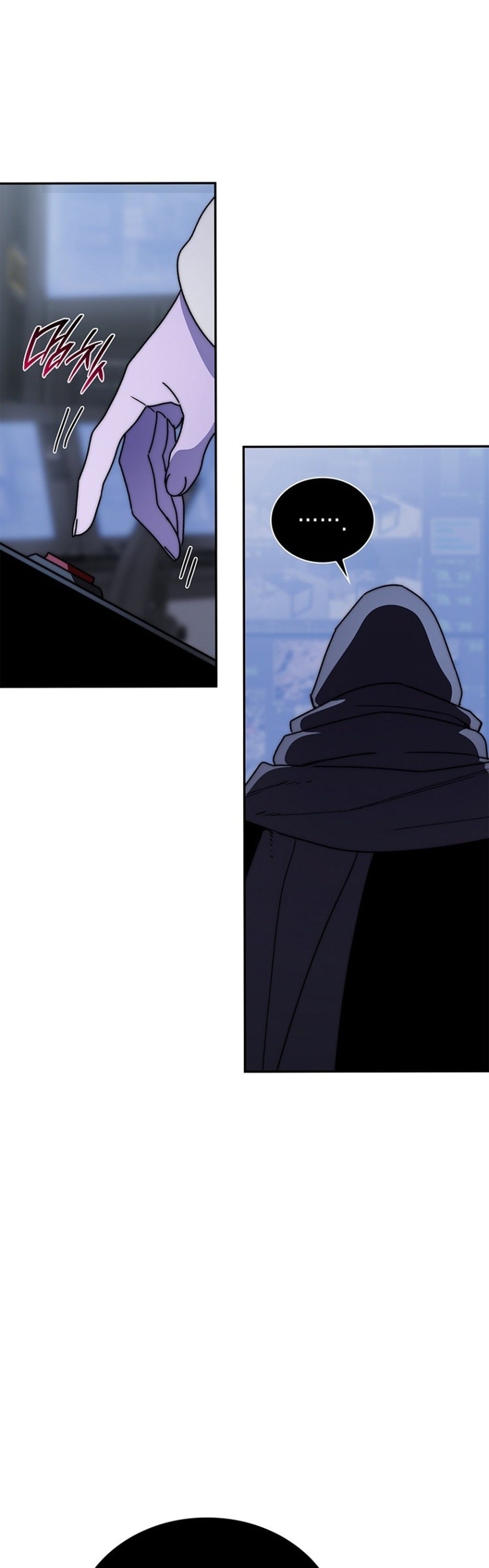 The 18-Year Old Demon King ตอนที่ 26 page 54