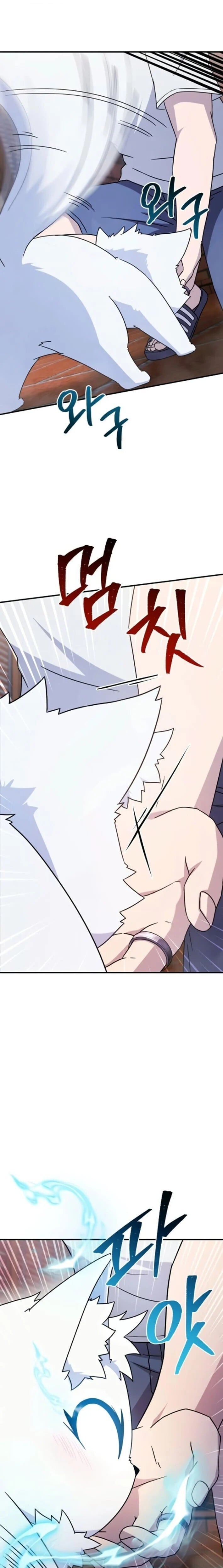 The Absolute’s Modern Life ชีวิตใหม่ของฮันเตอร์ในตำนานกับเหล่ามอนสเตอร์คู่ใจ ตอนที่ 7 page 21