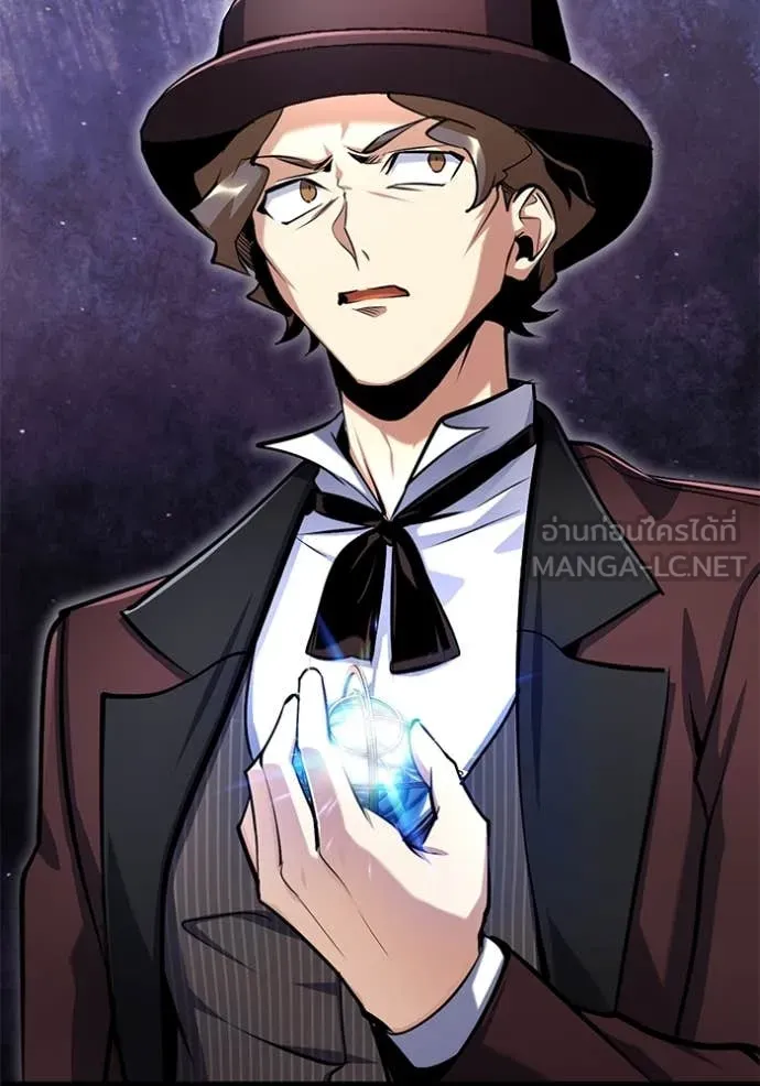 The Academy’s Undercover Professor ตอนที่ 87 page 105