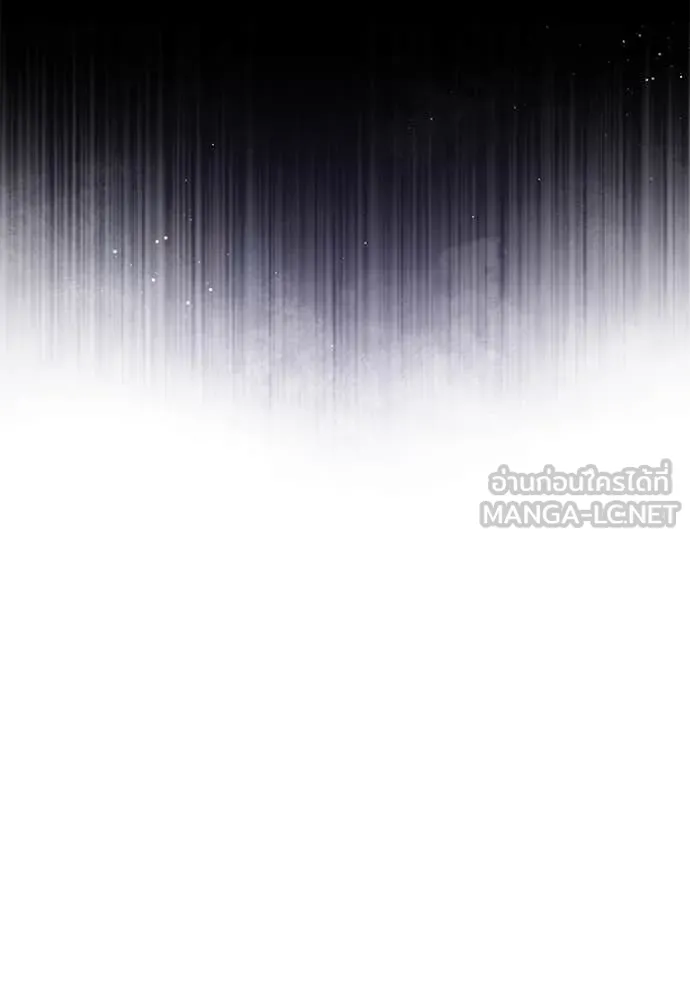 The Academy’s Undercover Professor ตอนที่ 87 page 106