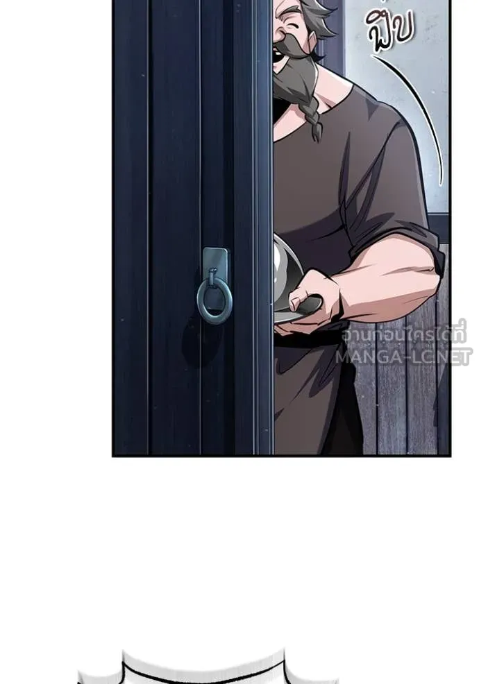 The Academy’s Undercover Professor ตอนที่ 87 page 109