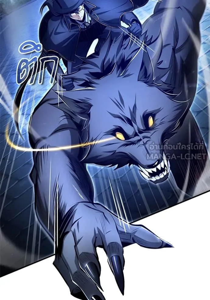 The Academy’s Undercover Professor ตอนที่ 88 page 30