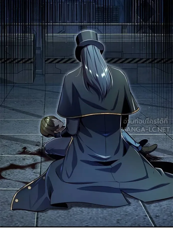 The Academy’s Undercover Professor ตอนที่ 88 page 66