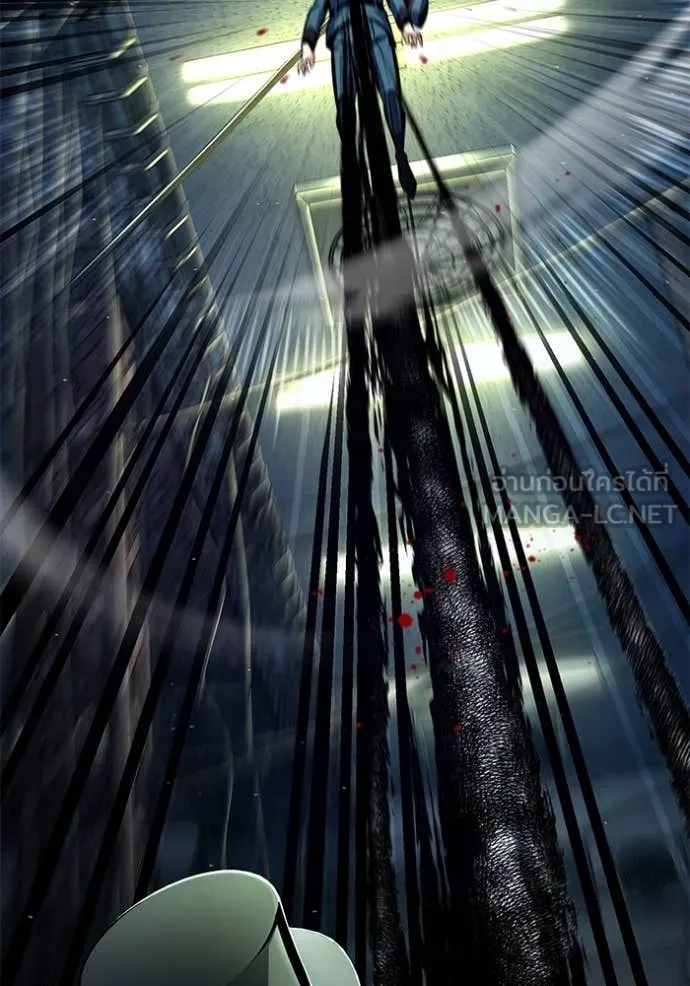 The Academy’s Undercover Professor ตอนที่ 88 page 73