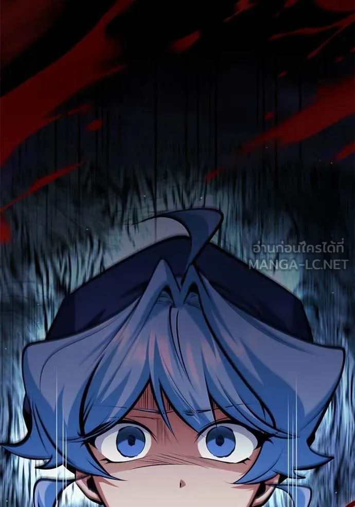 The Academy’s Undercover Professor ตอนที่ 88 page 81